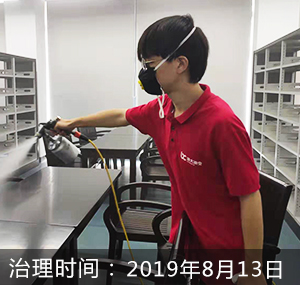 杭州采荷中學（丁荷校